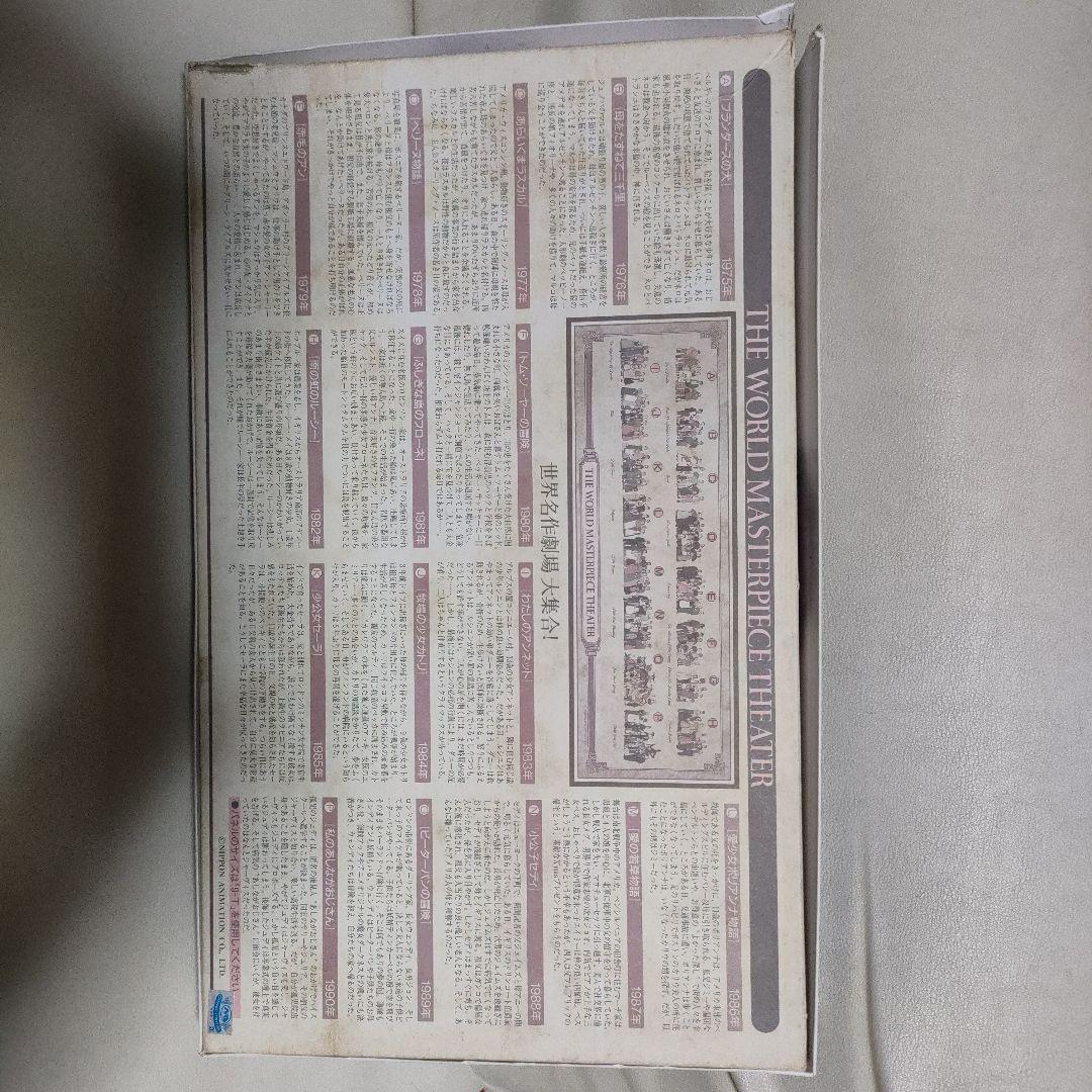 世界名作劇場シリーズ パズル950ピース