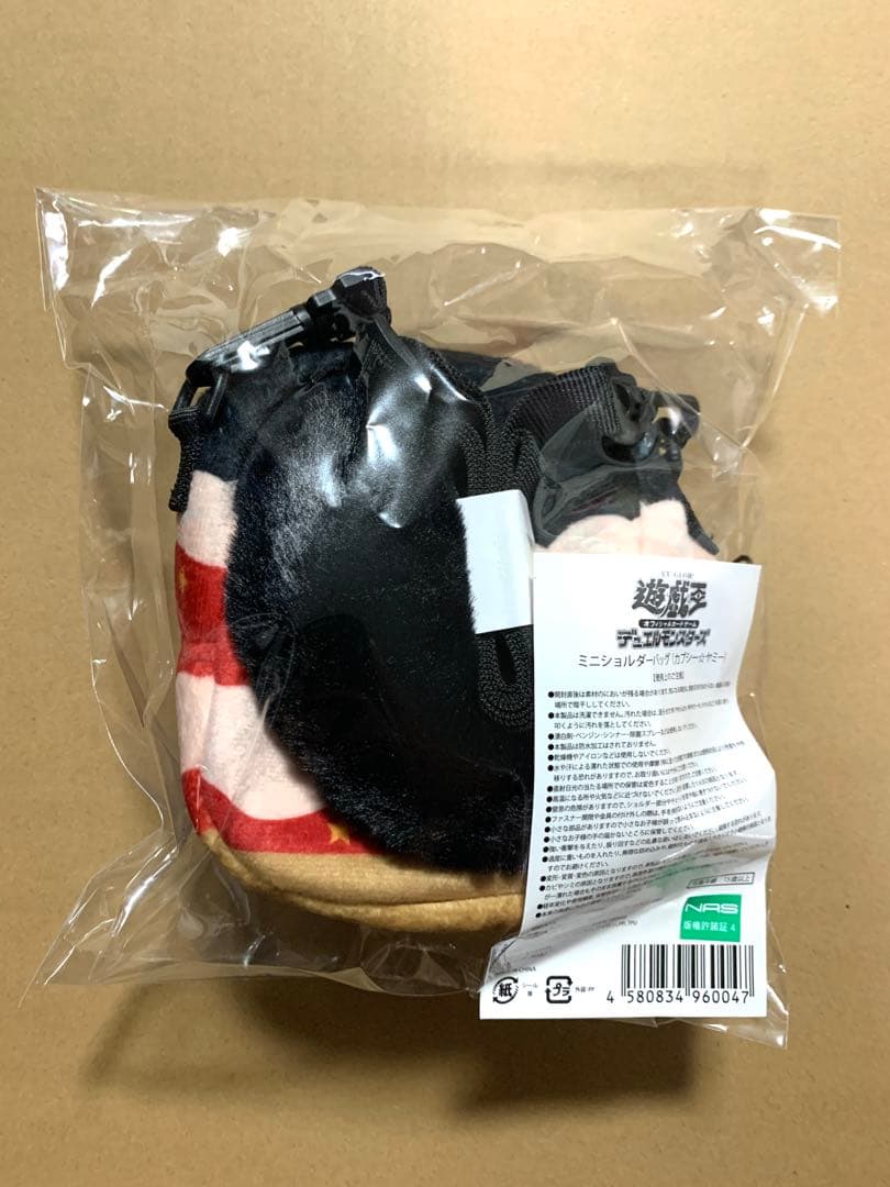 【未開封・未使用】遊戯王　ミニショルダーバッグ　カプシーヤミー　YCSJ名古屋