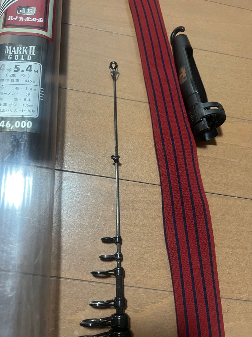 がまかつ　がま磯　MARK II GOLD 遠投4号5.4m 磯竿
