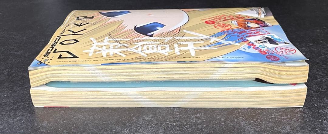 ●ガンガンjoker 創刊号 2009年 5月号 ●新連載 妖狐×僕SS
