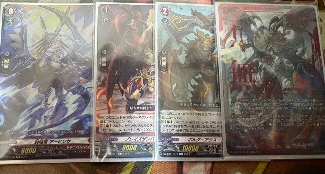 ヴァンガード　ヴァルガ　デッキ