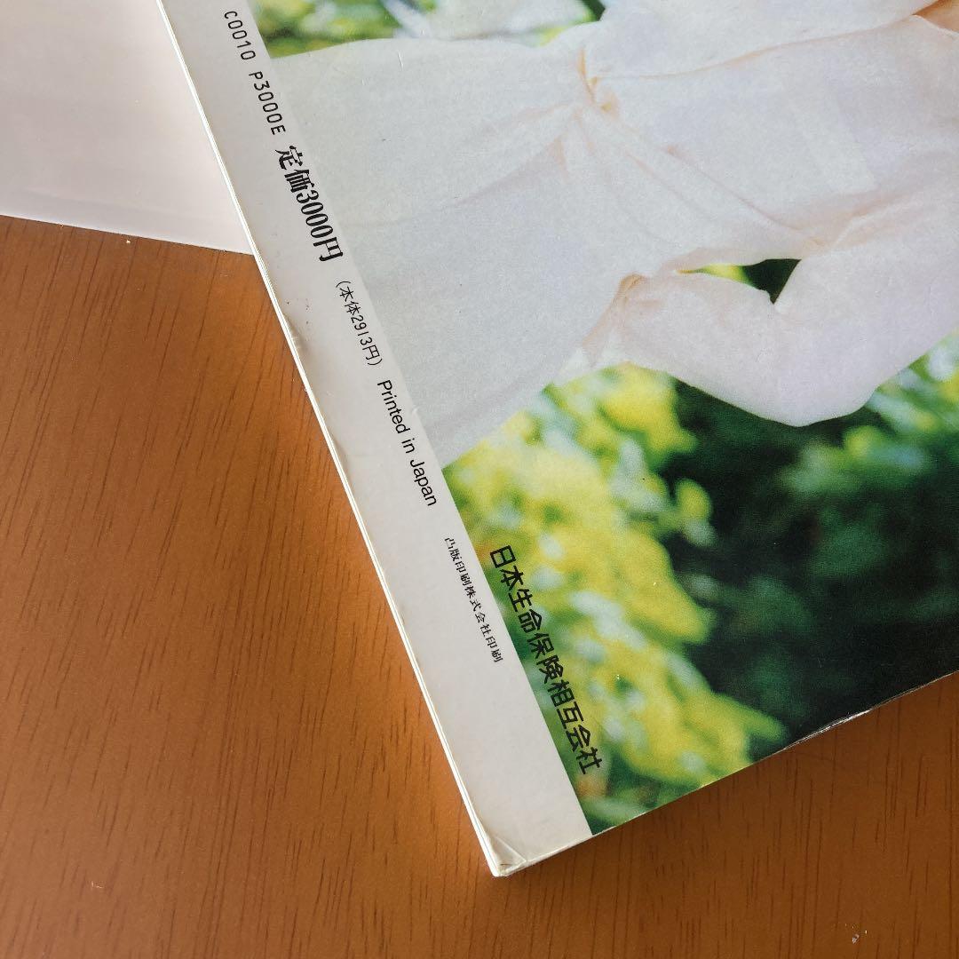 伊勢神宮と日本の神々　朝日新聞社　お参り　資料　コレクション