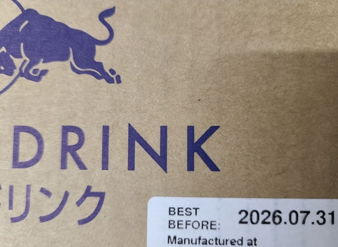 イ*ゴ様 72本 レッドブル250ml 24本入×3箱