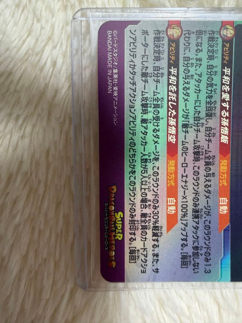 たにし