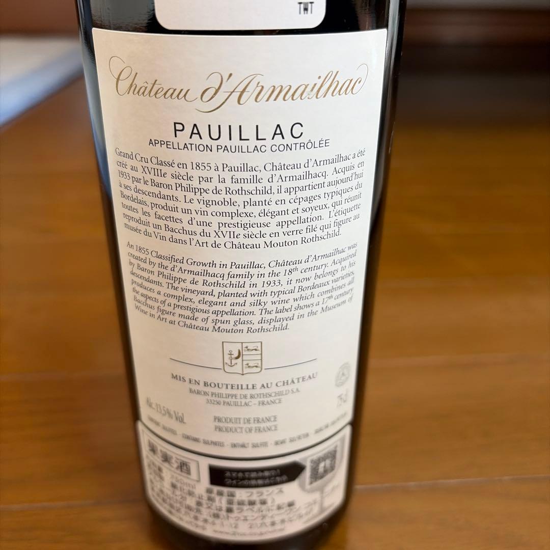 Château d'Armailhac 2019 Pauillac