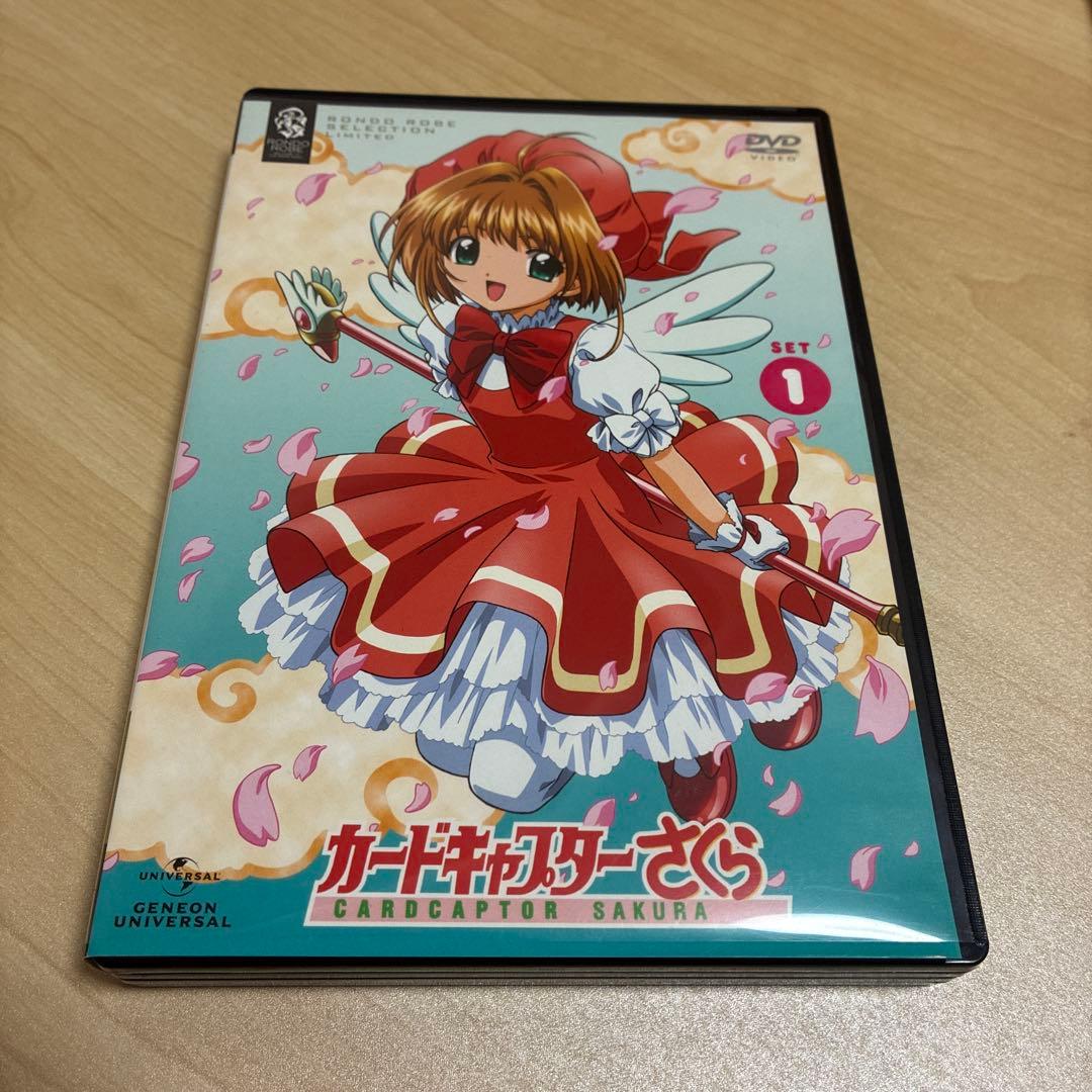 カードキャプターさくら　DVD ３点セット