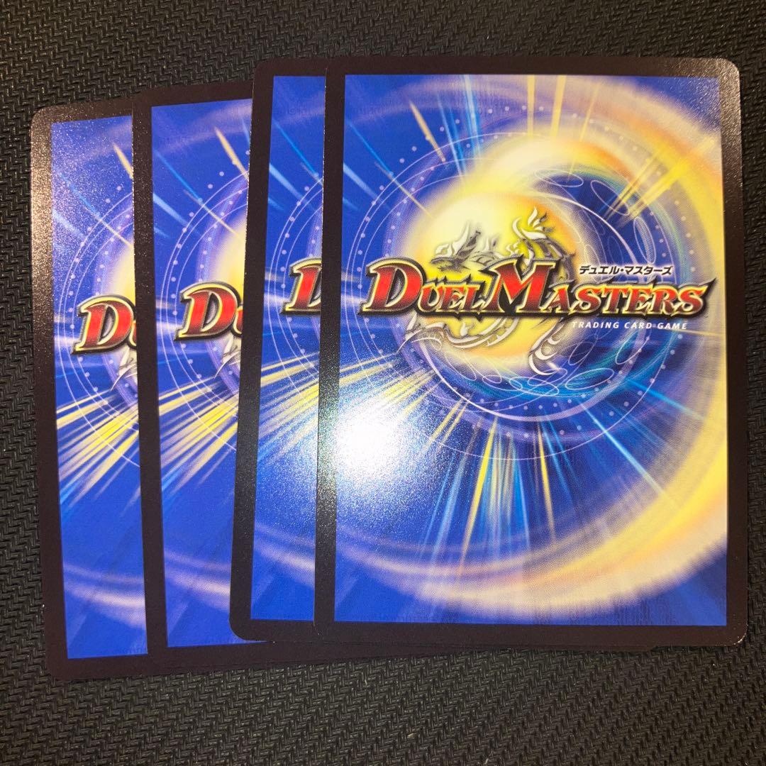 最安値 ジャジーブラッド シークレット 4枚