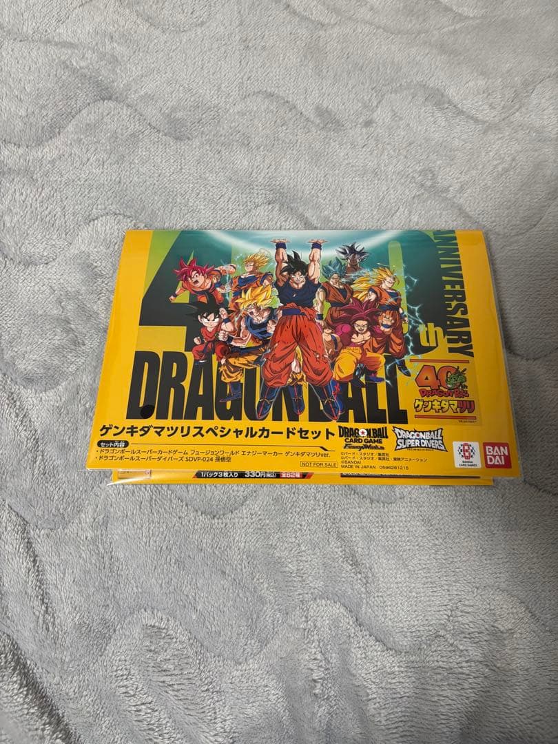 ドラゴンボール　ゲンキダマツリ入場者特典