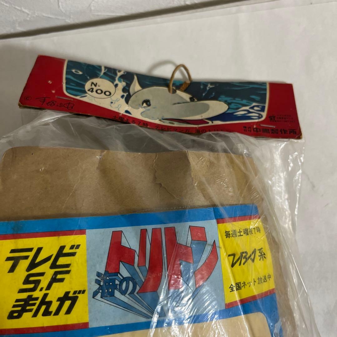 ⚠️デッドストック　海のトリトン　当時物　ソフビ　中島製作所　スタンダードサイズ