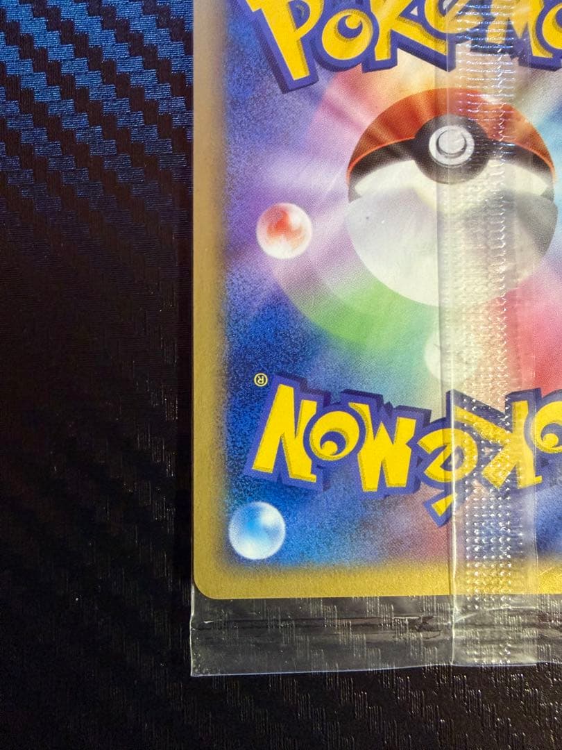 レックウザ PROMO PCG-Pプロモカード 041/PCG-P 未開封品