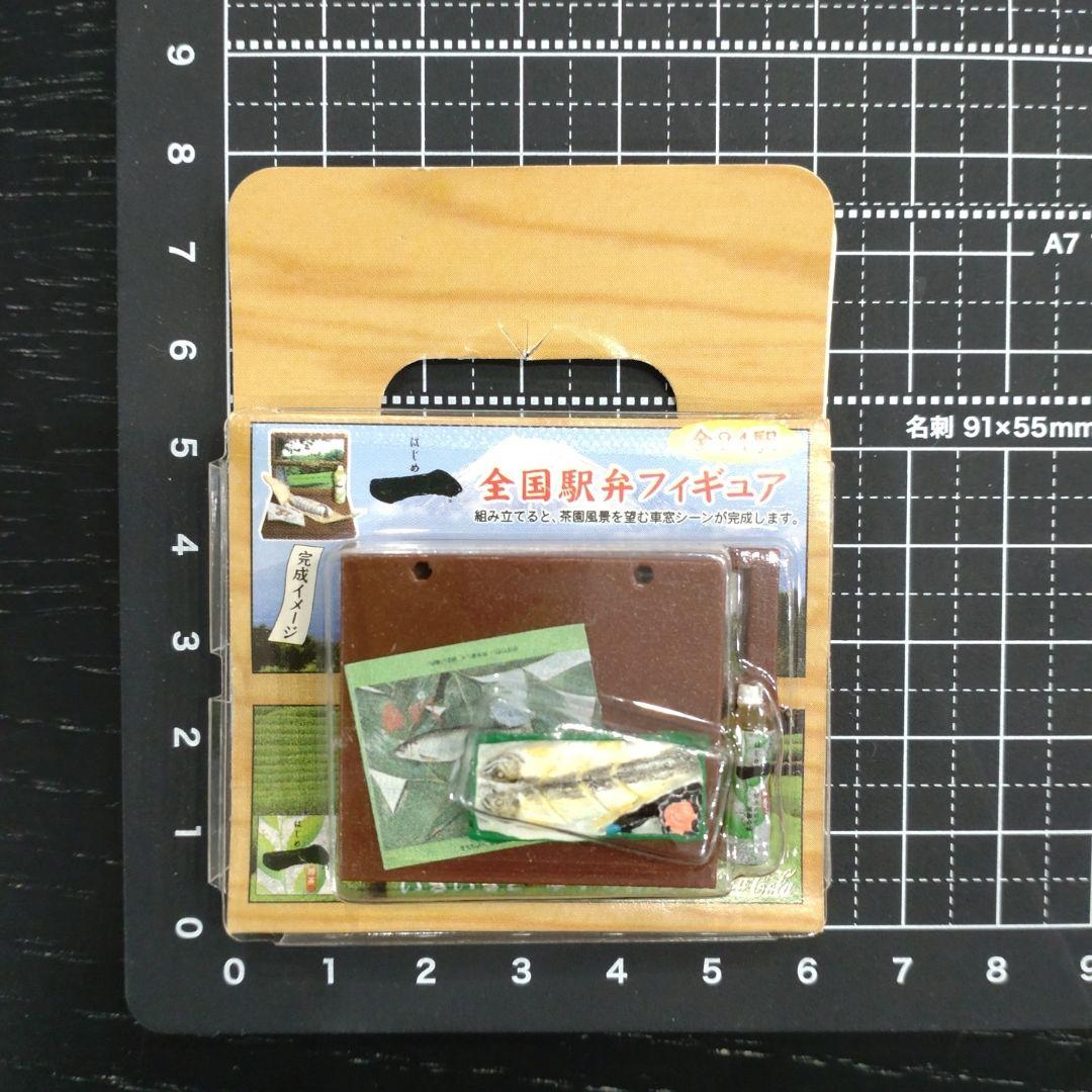 駅弁　フィギュア　サンプル　はじめ　一　ノベルティ　景品　コカコーラ　コンプ