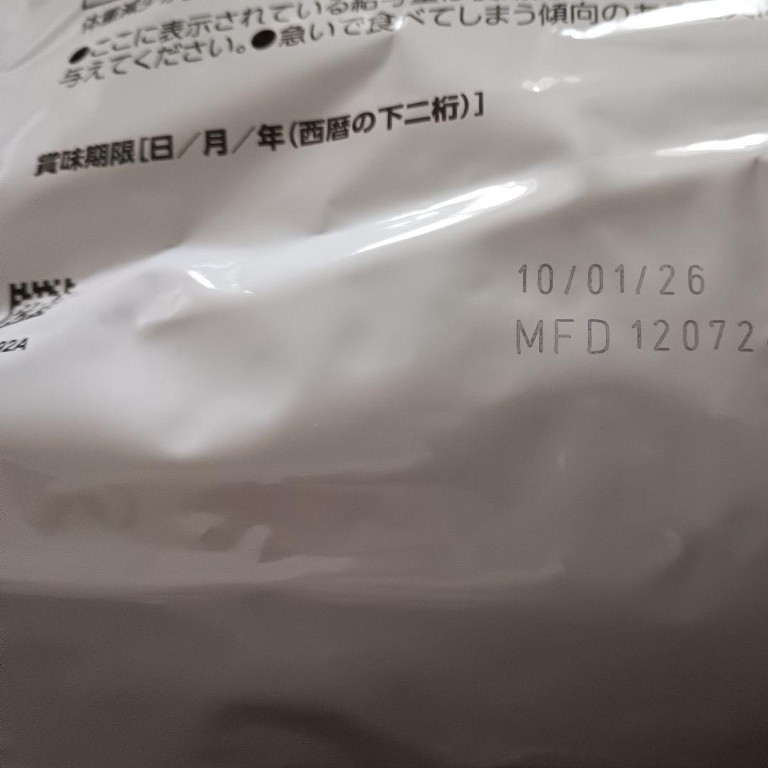 ロイヤルカナン 満腹感サポート ドライ 小型犬用Ｓ（3kg☓2袋）