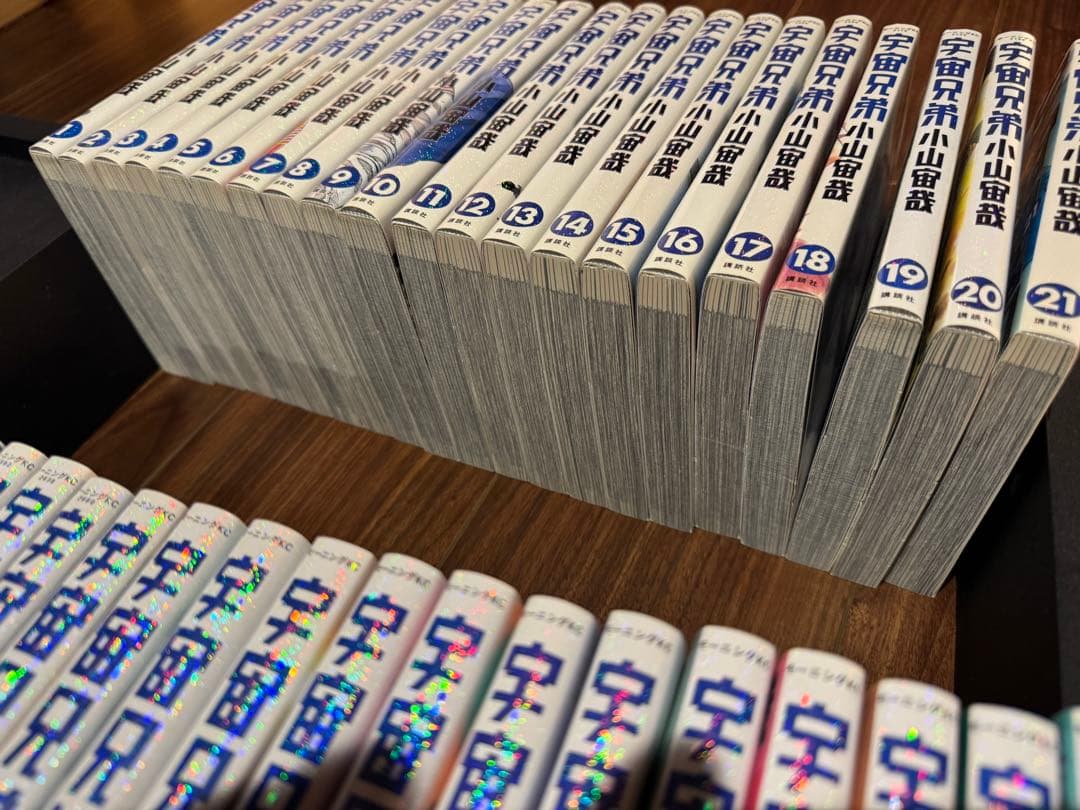 宇宙兄弟 44巻セット　全巻セット 小山宙哉 モーニングKC ヤケ少なめ