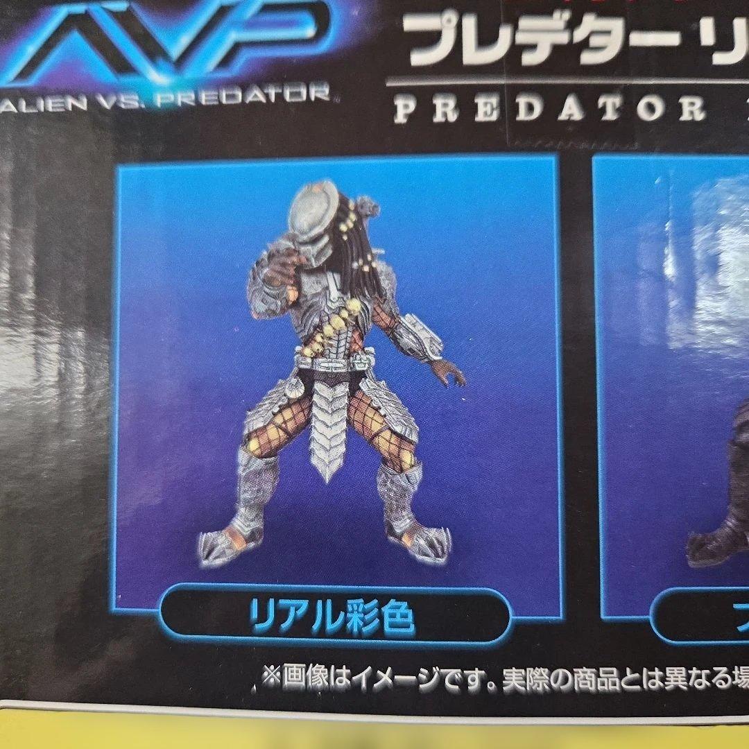 エイリアン vs. プレデター プレデターリアルフィギュア