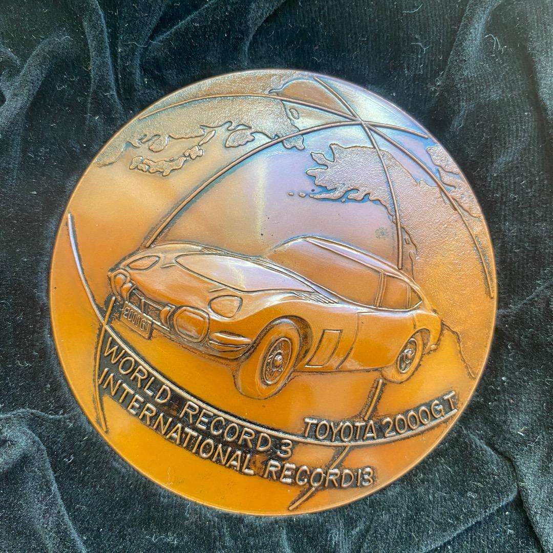 メダル　トヨタ　2000GT  スピードトライアル　世界新記録　国際新記録樹立