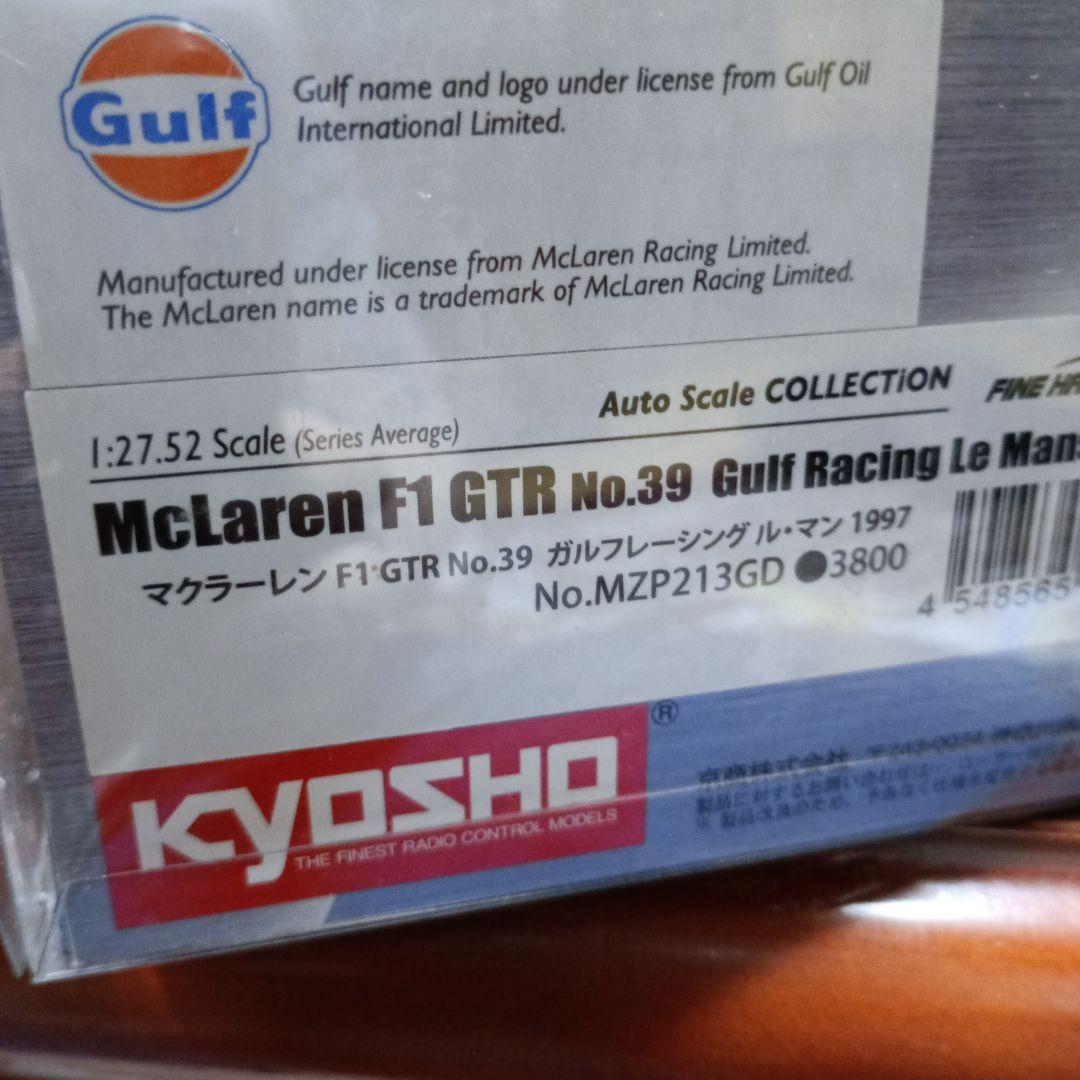 京商 オートスケールコレクション マクラーレン F1 GTR ガルフダビドフ