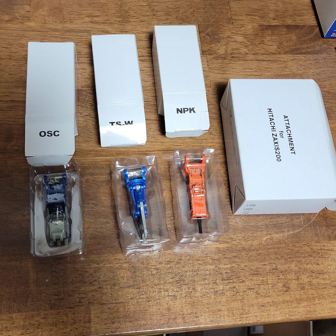 ミニカー HITACHI ZAXIS200 ATTACHMENT