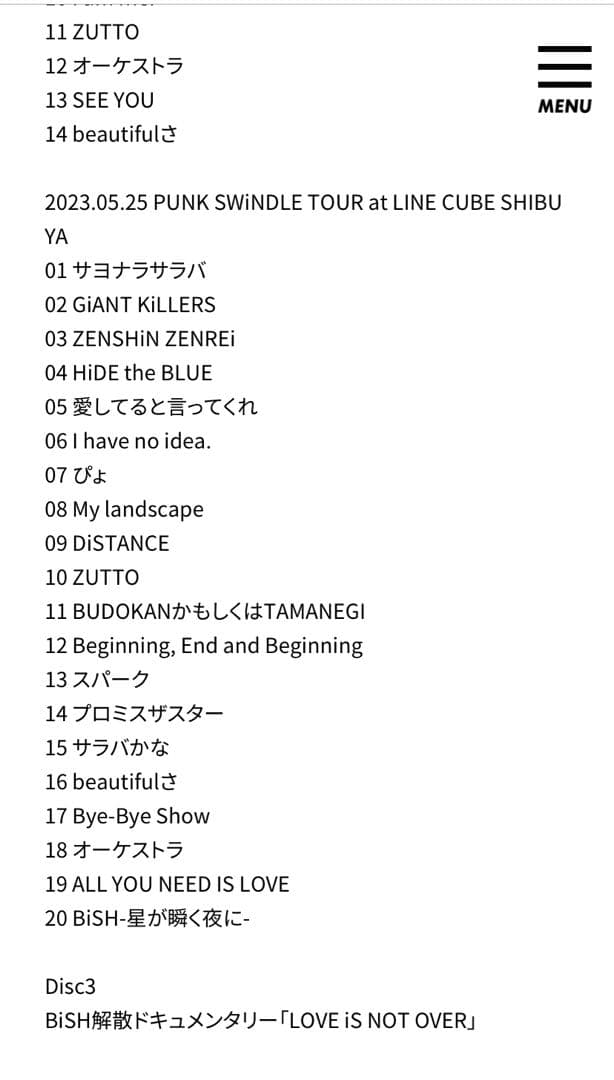 ミュージック Bye-Bye Show for Never