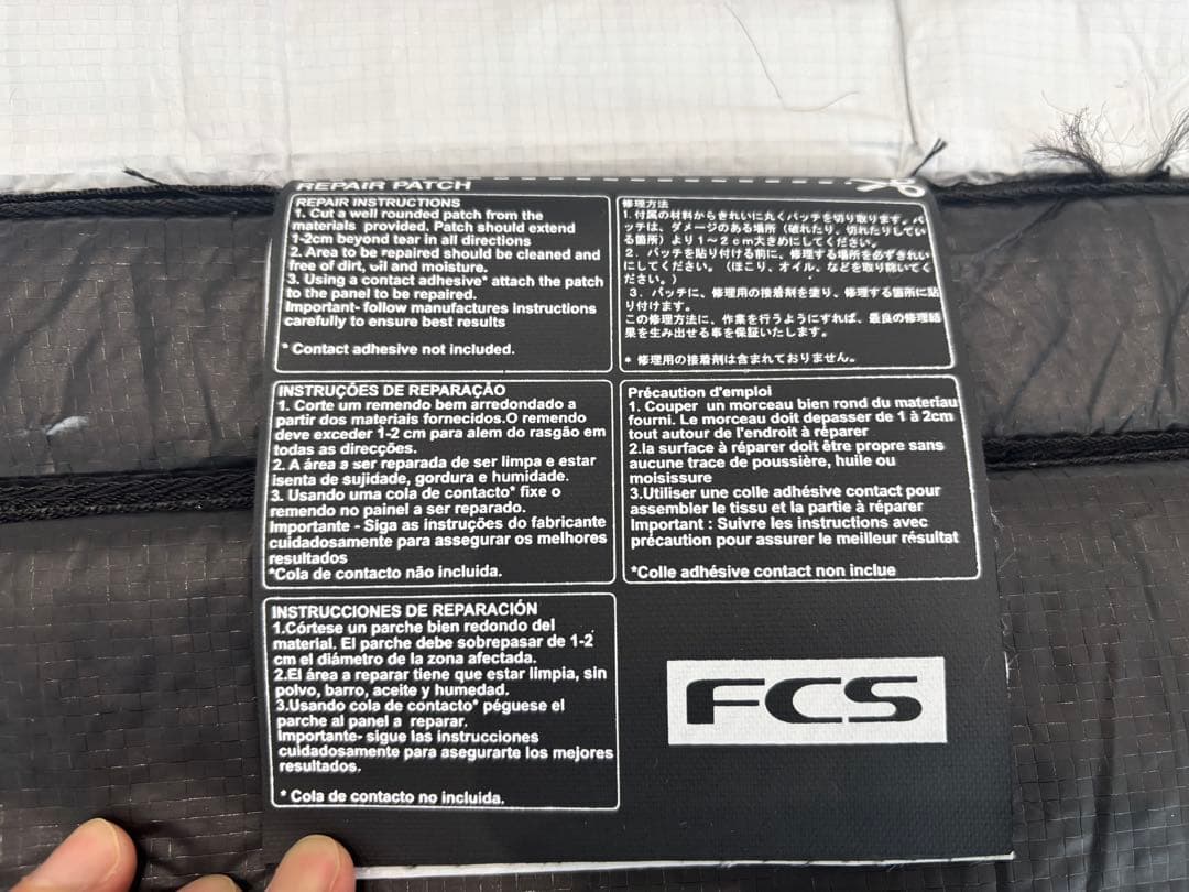 FCS サーフボードケース TRAVEL1 9’6 1本用