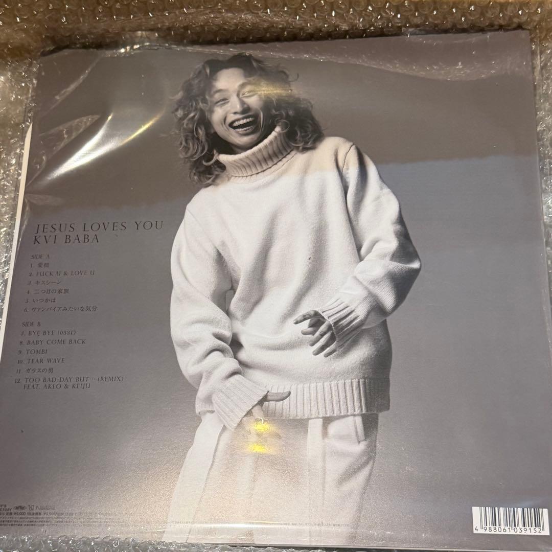 Kvi Baba Jesus Loves You 12inch Vinyl 新品