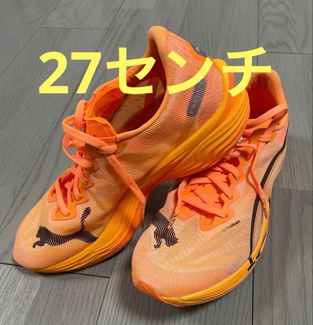 プーマ（PUMA）ディヴィエイトニトロエリート3 オレンジ　27センチ