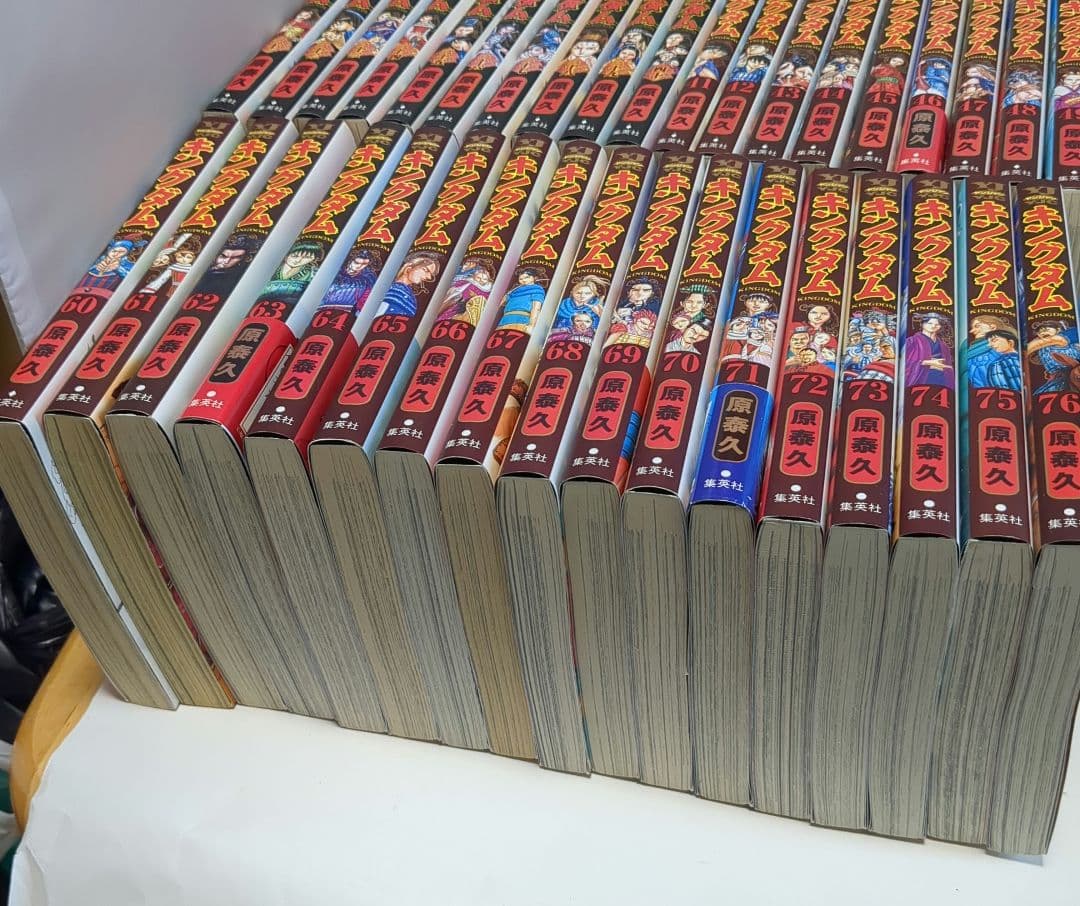キングダム 全巻 1〜76巻
