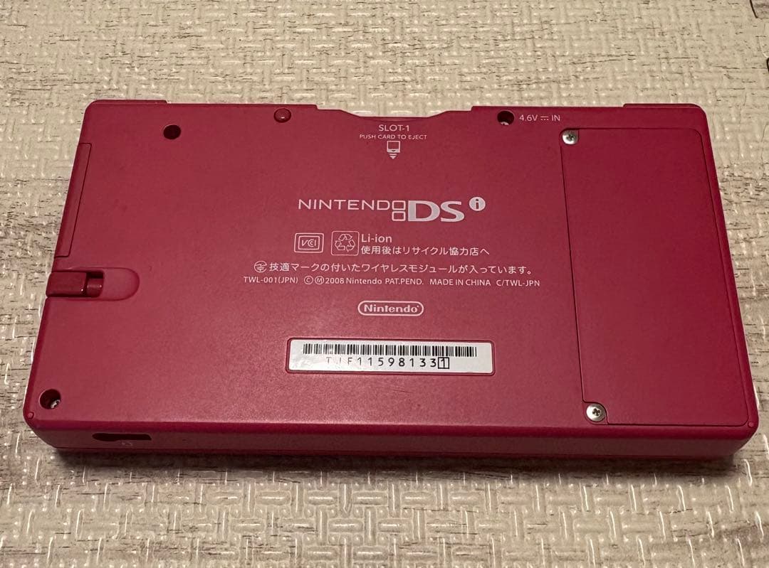 任天堂 DSi ピンク 本体