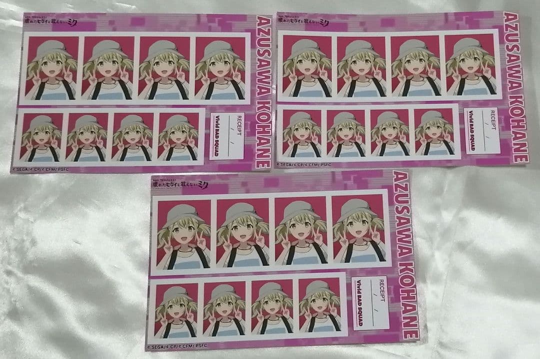 プロセカ　ビビバス　小豆沢こはね　セット