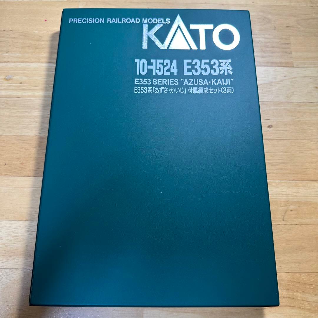KATO 鉄道模型 10-1523 1524 E353系 あずさ かいじ