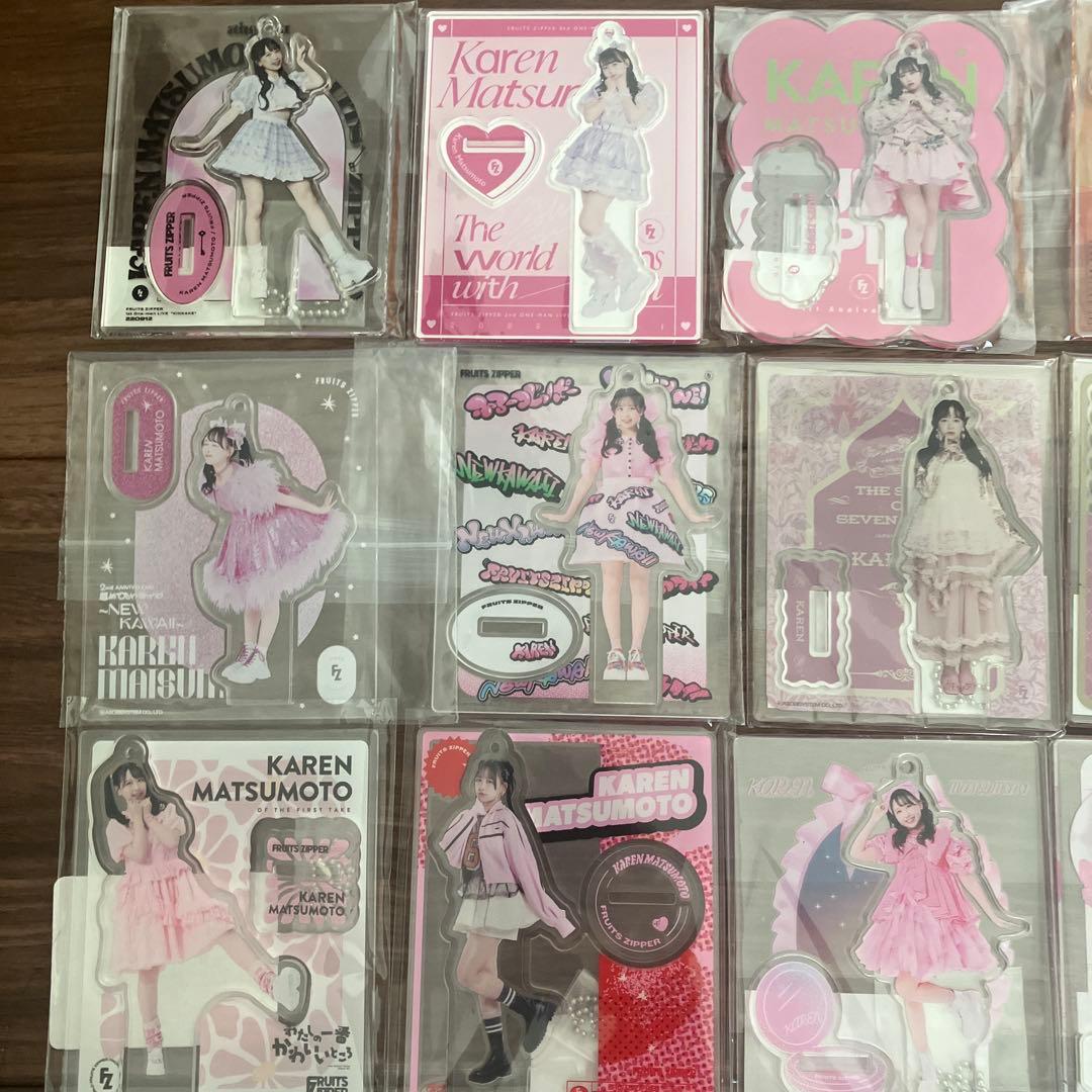 fruits zipper 松本かれん アクスタ セット