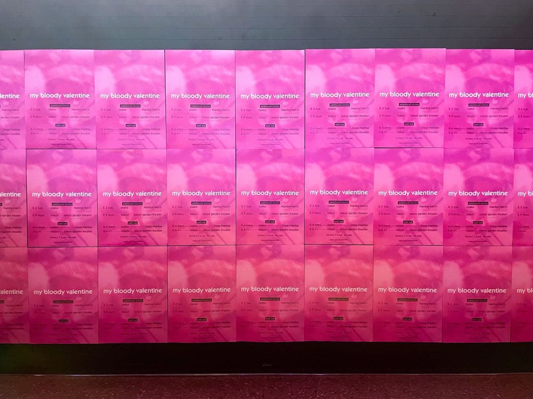 my bloody valentine Japan Tour 2026 ポスター