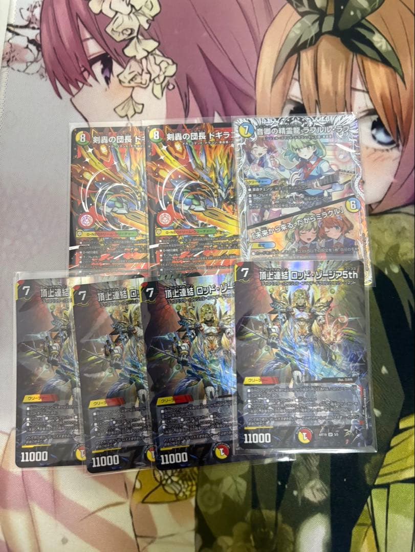 デュエルマスターズ引退セット