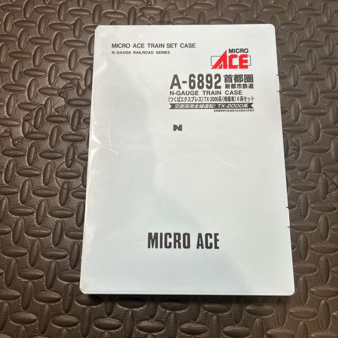 MICRO ACE A-6892 Nゲージトレインケース 6両セット