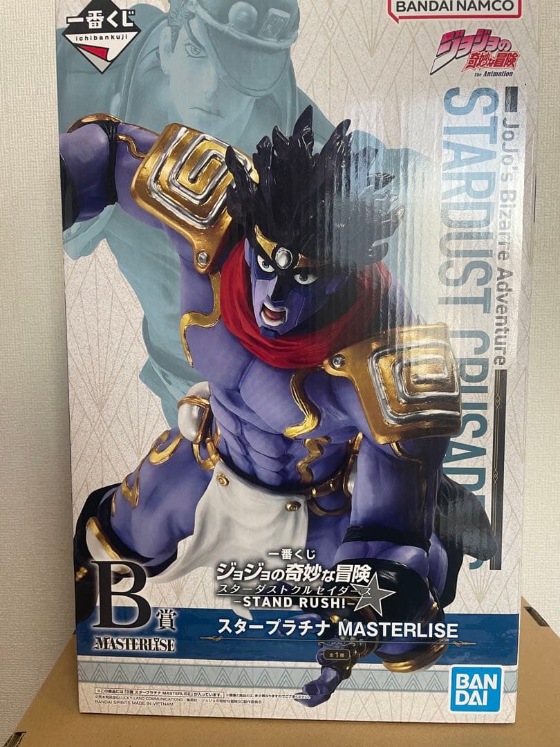 スタープラチナ MASTERLISE フィギュア