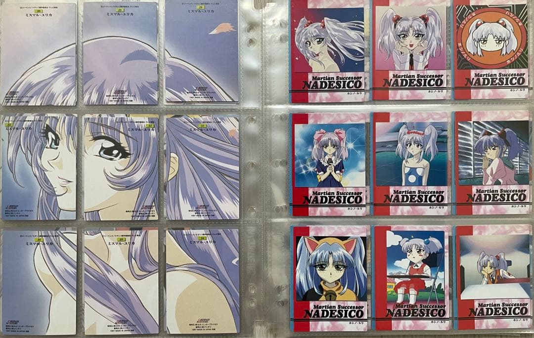 カードダスマスターズ　機動戦艦ナデシコ2 コンプリート　バインダー特典カード付
