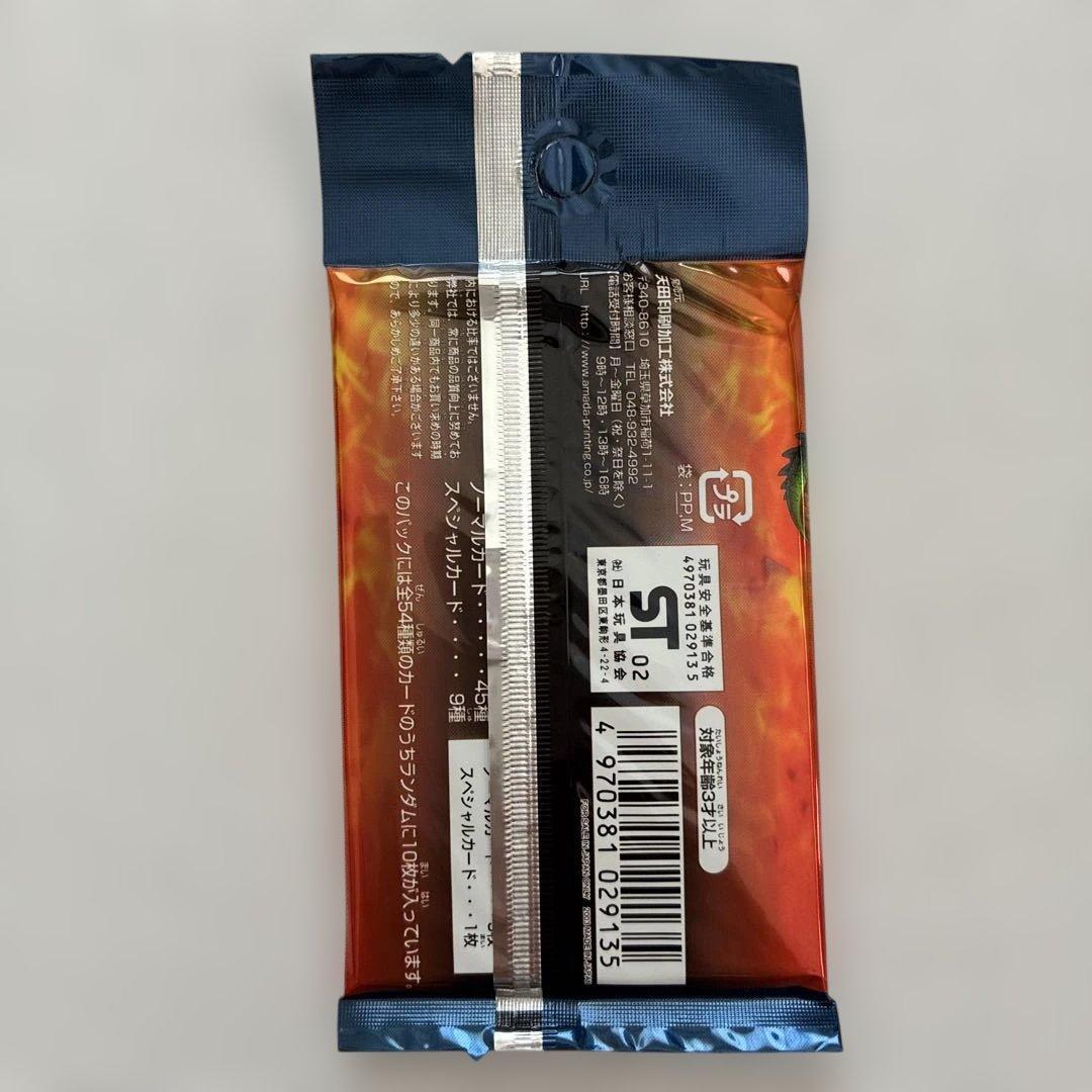 ドラゴンボールZトレーディングコレクション　未開封　6パック