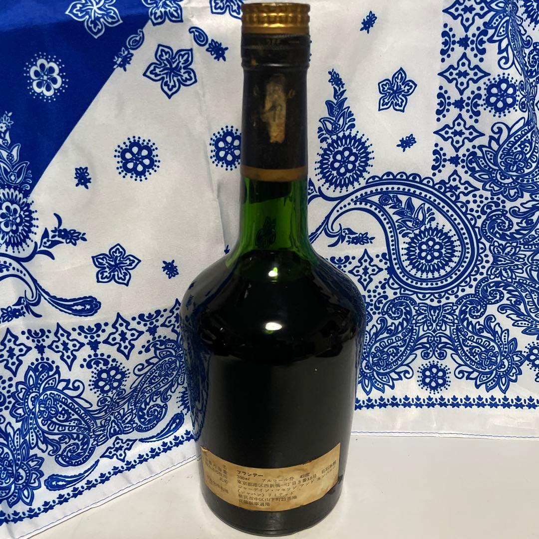 HENNESSY COGNAC ブランデー特級