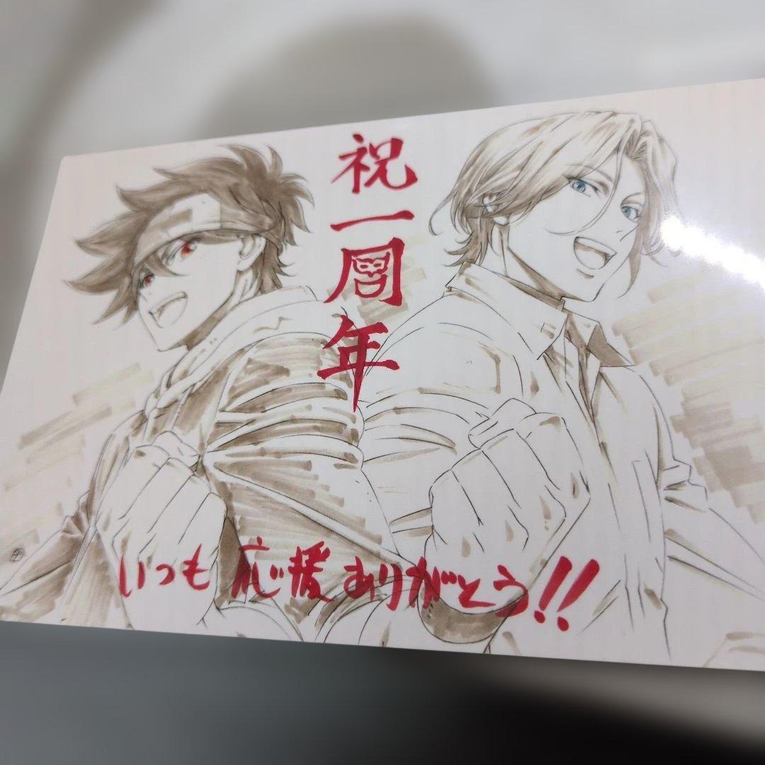 ❇️エスケーエイト SK∞ アニメ 設定資料集 BONES 本