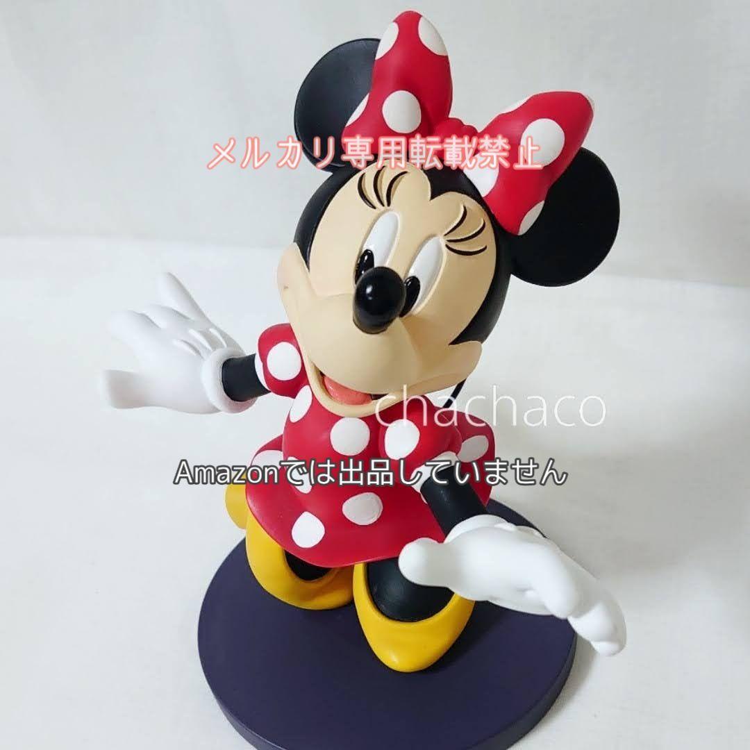 【☆箱あり☆貴重☆レア】ディズニー ミニー マスターモデル フィギュア