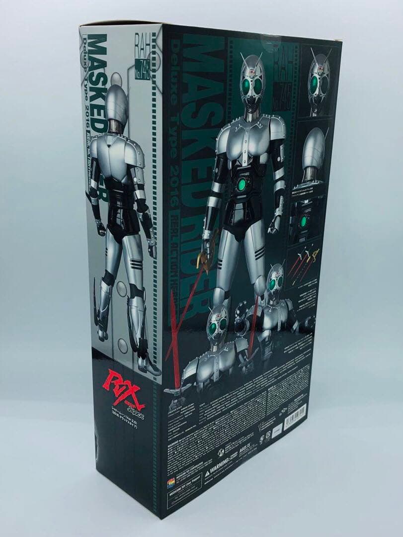 RAH 仮面ライダーBLACK シャドームーン Ver.2.0 デラックス