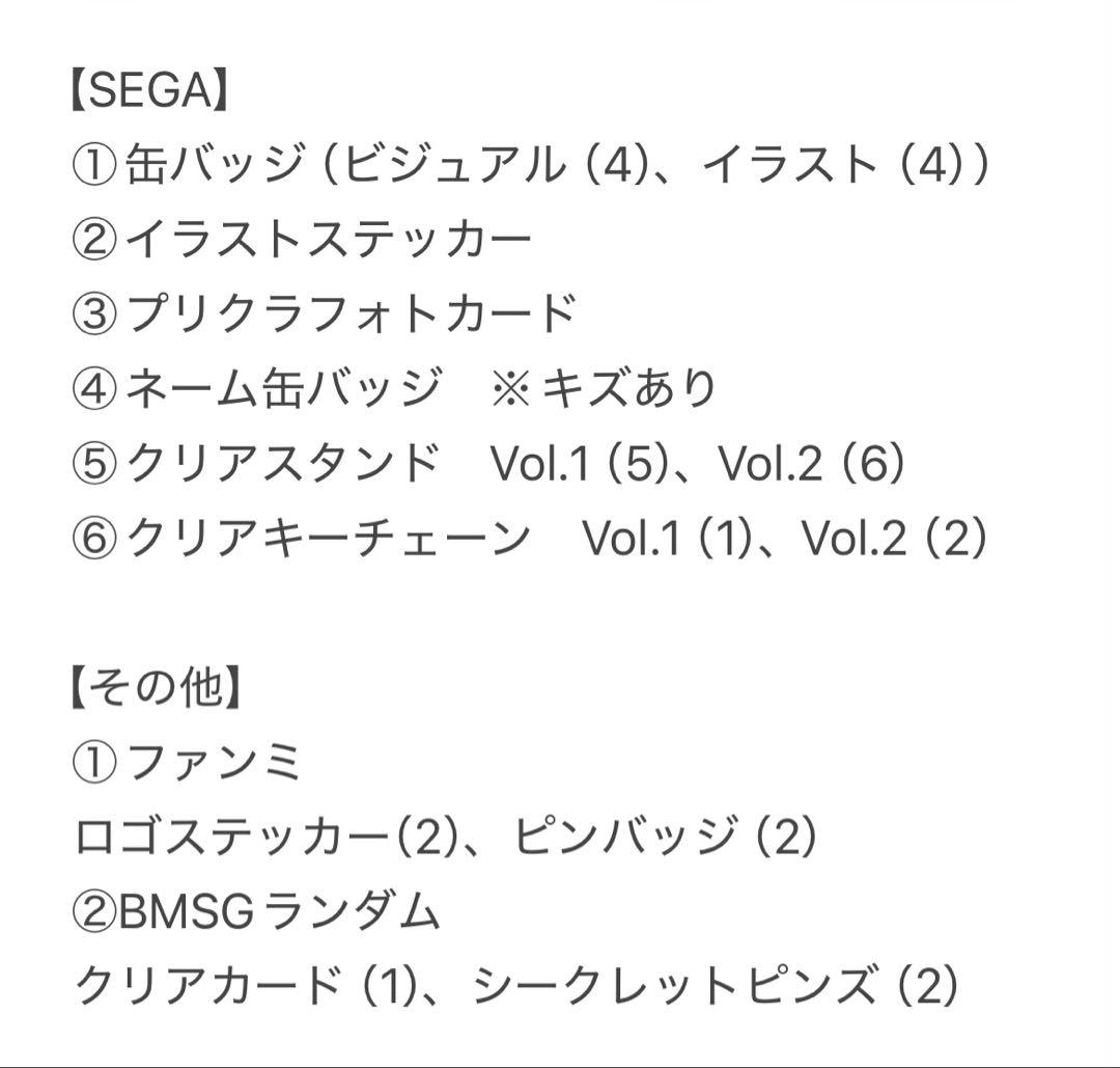 BE:FIRST レオ グッズまとめ売り