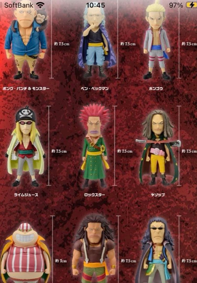 ワンピースフィギュアワールドコレクタブルフィギュア PREMIUM赤髪海賊団-