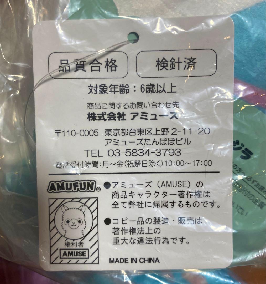 ゆめいろクジラ　ウルトラBIG ぬいぐるみ　コンプリート　セット