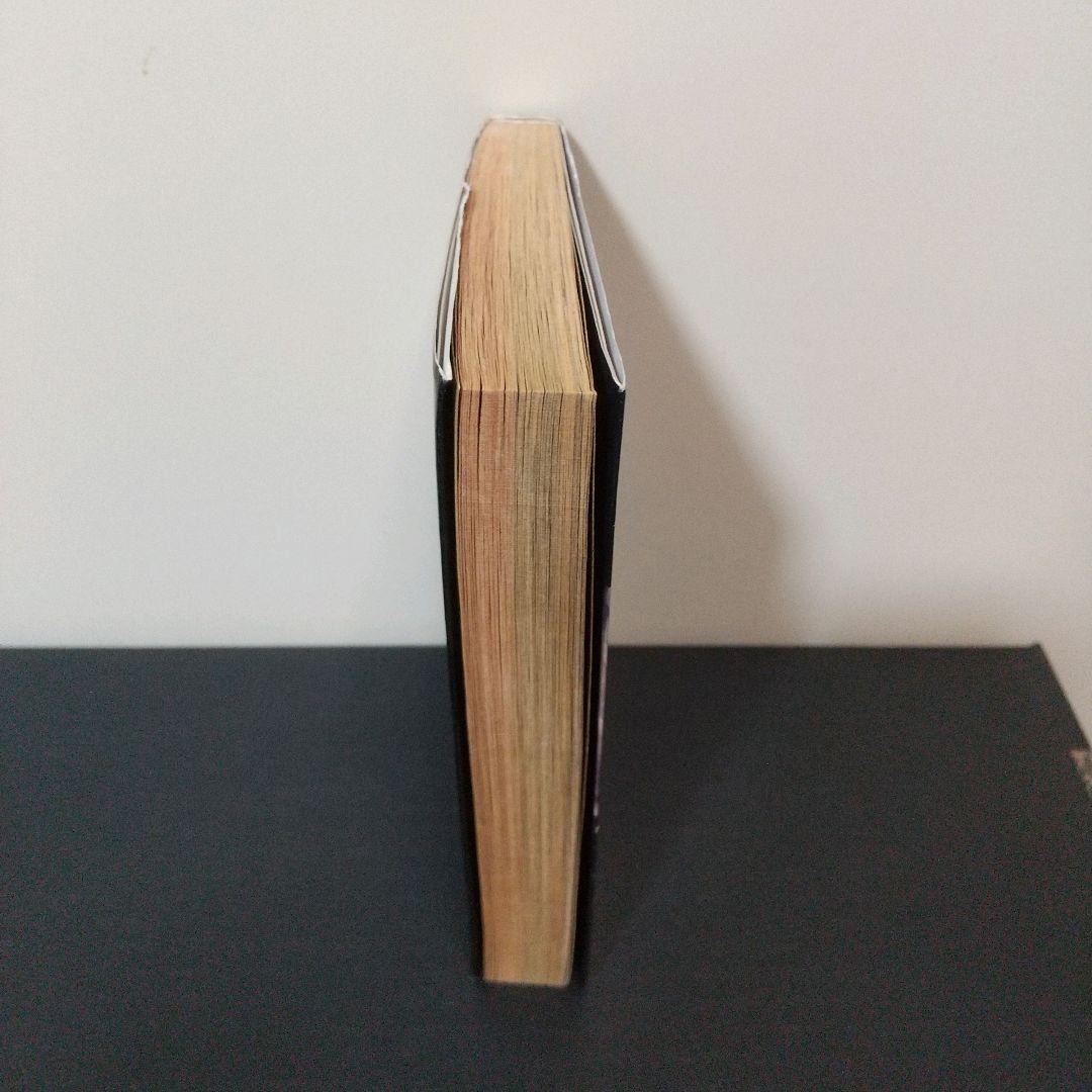 絶叫館の死少女　谷間夢路