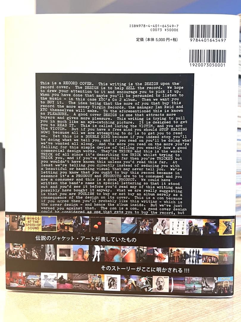 ヒプノシス全作品集【2000部完全限定】