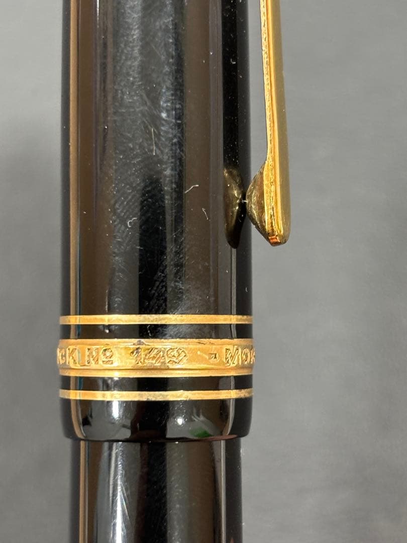 ☆モンブラン　マイスターシュテュック No149 14K 4810 585 刻印