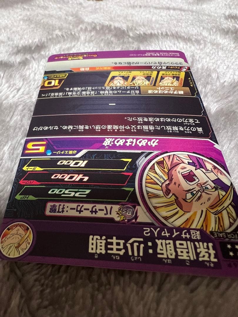 ドラゴンボールヒーローズ h2-16 p 孫悟飯:少年期