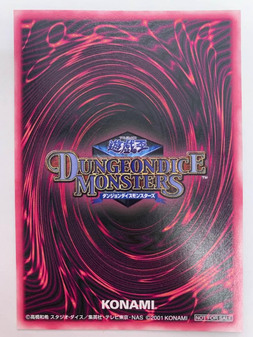 【美品】遊戯王 DDM ブラックマジシャンガール ピンク シークレット