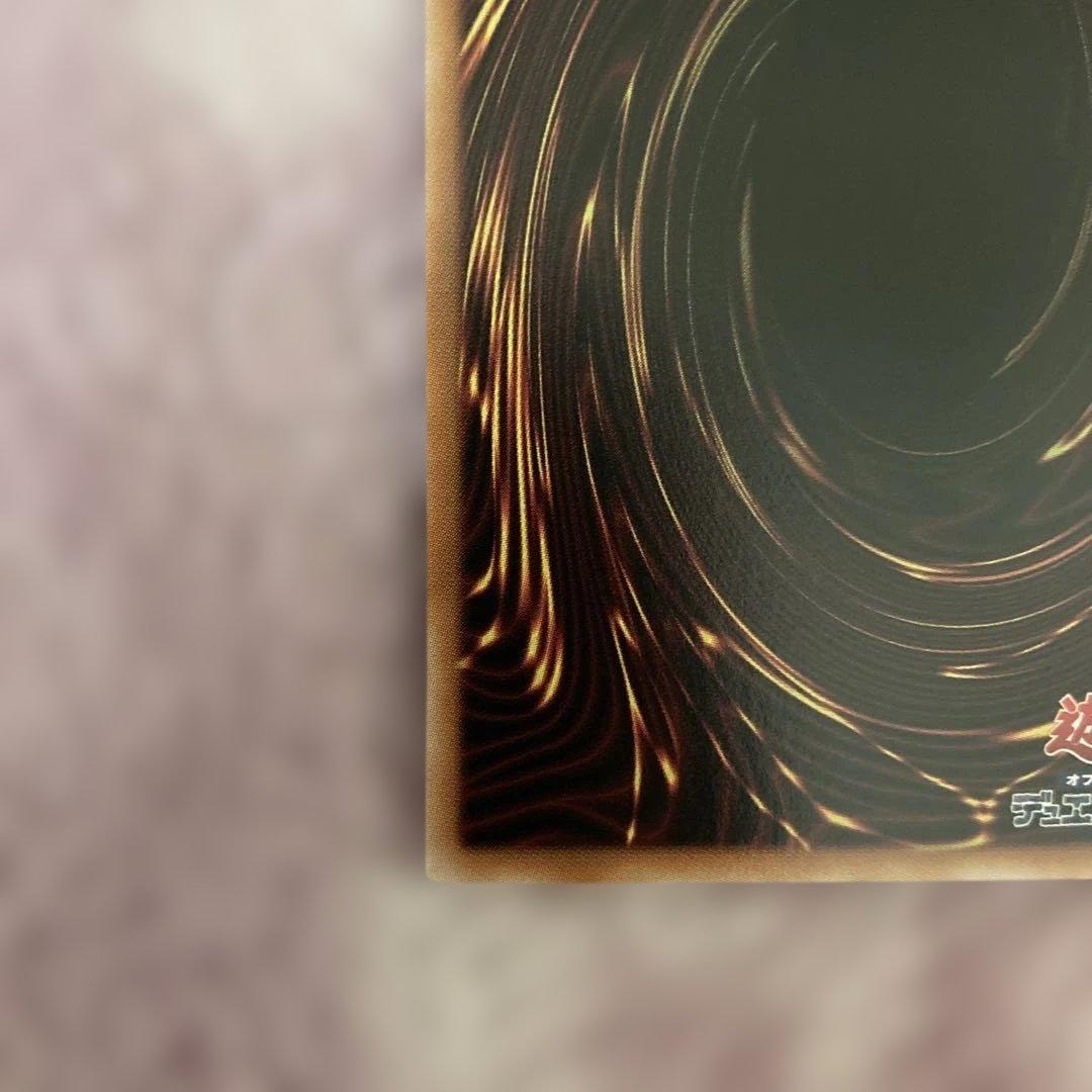 遊戯王　霆王の閃光　ドミナススパーク　プリズマ　シークレット