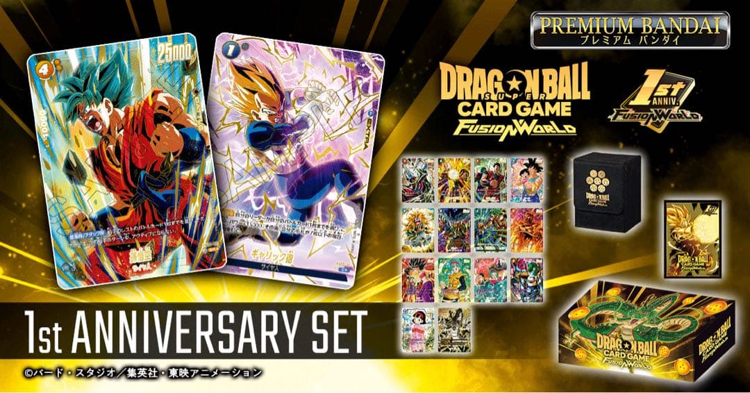 1stアニバーサリーセット 未開封 2セット